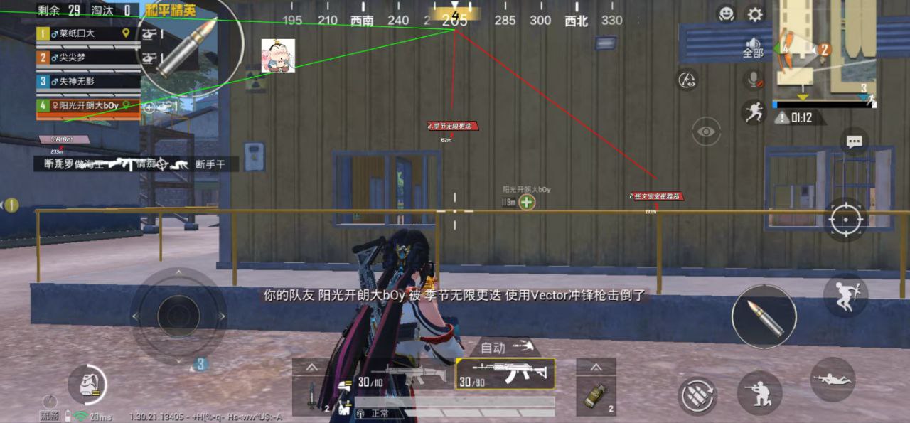 2025年和平精英辅助技术的发展趋势的配图，内容相关：如果不想冒险，可通过练枪软件或观看高手直播提升技术。官方偶尔会推出“训练营”活动，提供额外资源帮助玩...